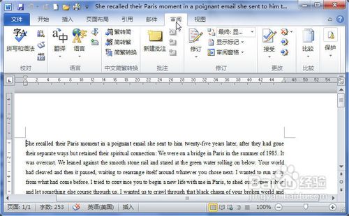 Word2010中将英文单词翻译成中文图文教程