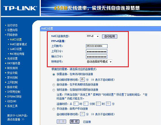 猫能连上电脑上网却连不上路由器现象的解决方法介绍