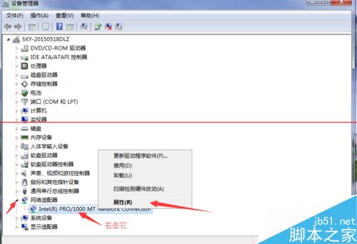 苹果MAC地址怎么改？MAC网卡物理地址修改的详细方法