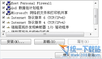win7自带wifi win7无线网络共享设置图文方法