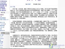 最佳分辨率不适用?如何正确使用液晶