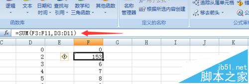 excel2007表格中怎么添加数学公式?