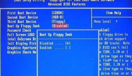 win10系统如何关闭软驱?