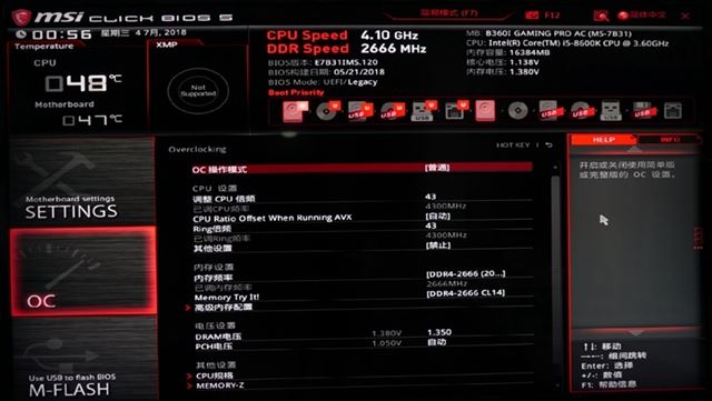 微星B360I GAMING怎么样  微星B360I GAMING PRO AC主板怎么样好吗？