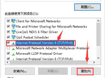 win10默认网关不可用怎么办 win10默认网关不可用解决方法