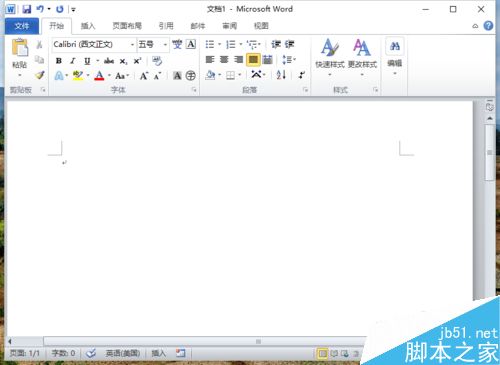 Word2010怎么提取局部的图像?