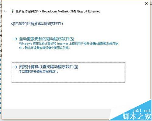 win10博通网卡频繁掉线提示默认网关不可用该怎么办?