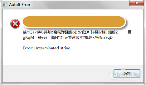 如何激活win7?windows 7 激活(破解)机制图文教程