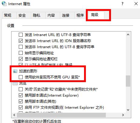 win10 2004显卡加速怎么设置 显卡加速的设置步骤