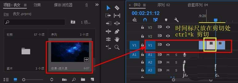 premiere视频怎么添加光源闪烁的效果?