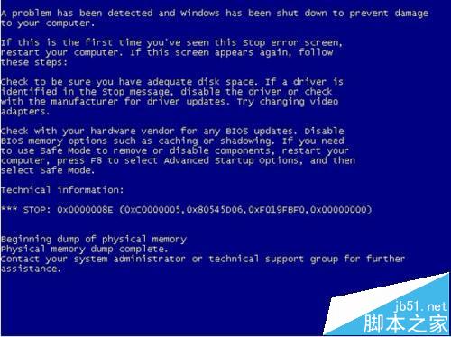 CPU超频引起的电脑故障该怎么处理?
