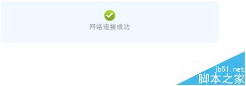 荣耀路由器Pro怎么设置拨号上网中wifi名称和密码？