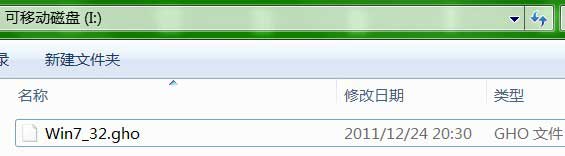 u盘安装win7教程用U盘启动大师制作U盘启动盘来安装win7