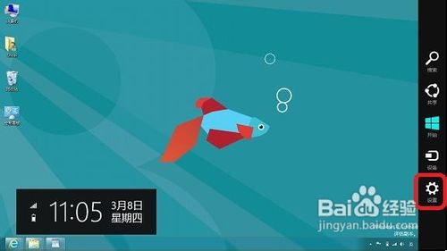 视频教学时Windows8系统如何开启或关闭放大镜