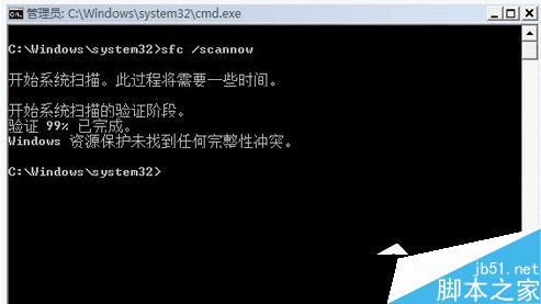 WinXP系统能上qq但打不开网页原因分析及解决方法