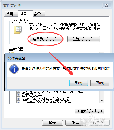 win7如何查看图片尺寸大小?图片像素怎么看？