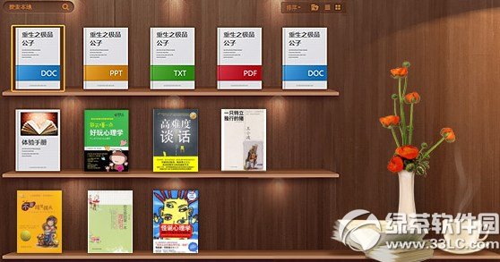 百度阅读器支持格式有哪些包括epub格式吗