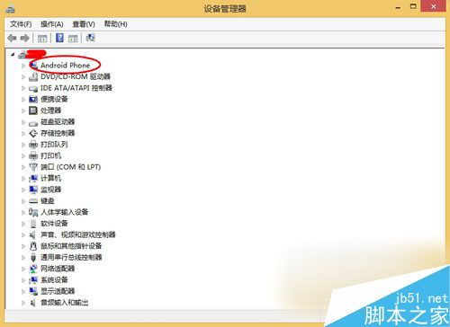 win8.1设备管理器在哪里打开？Win8.1打开设备管理器的三种方法