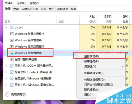 Win10音量小喇叭控制页面怎么恢复成Win8样式的？