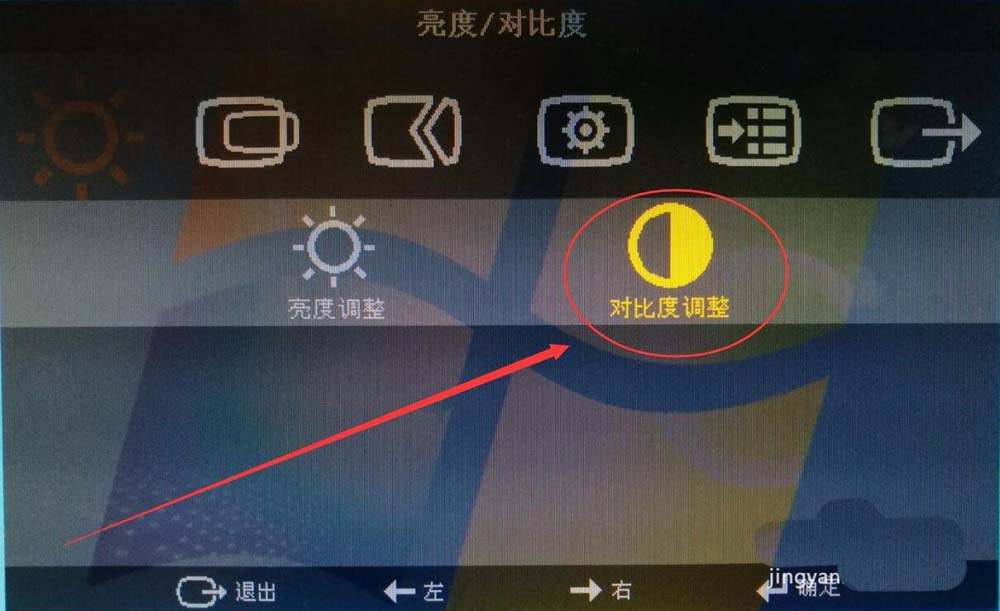 联想显示器怎么调整屏幕的灰阶?