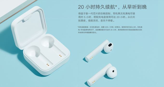 小米AIR2SE半入耳蓝牙耳机值得买吗 小米AIR2SE半入耳蓝牙耳机评测