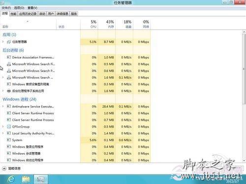 Win8怎么恢复系统 轻松重装Win8系统的方法(图文教程)