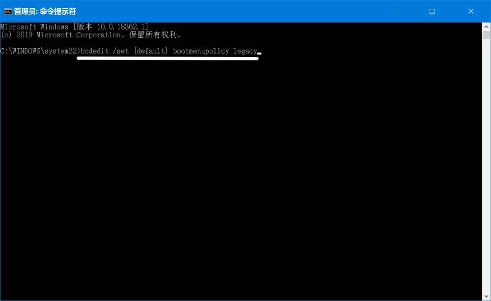 win10系统怎么设置按F8进入安全模式?