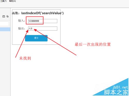 axure中怎么使用字符串函数?