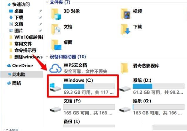 win10更新失败显示0xc8000442怎么解决?