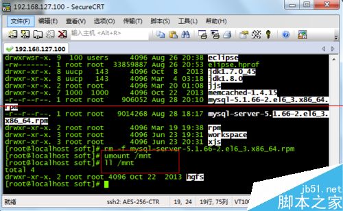 Linux系统下挂载光盘的教程