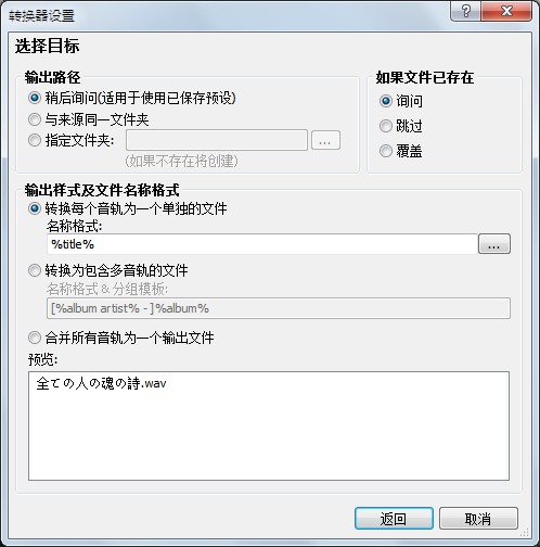 Foobar2000怎么用？Foobar2000新手入门教程