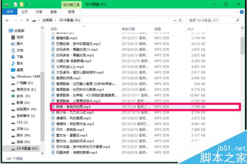 酷狗能转换音乐格式吗 酷狗转换任意音乐格式的方法