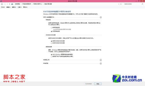 Win7/Win8/8.1等新老平台下如何打造无线影音播放效果