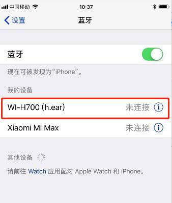 索尼Sony蓝牙耳机连接失败怎么办? Sony耳机配对失败的解决办法