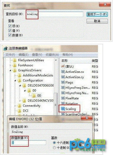 Win7系统下玩游戏无法全屏情况两种详细解决方法图解