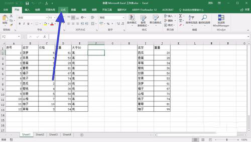 excel2016单元格里的公式怎么显示 显示excel单元格中公式的设置方法