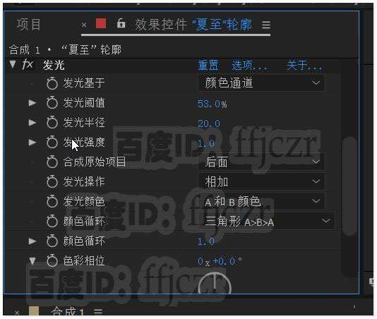 AE怎么制作炎热夏天的字体动画? ae散发热气文字效果的做法
