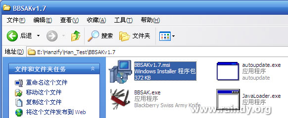 如何重封装微软 MSI 安装包