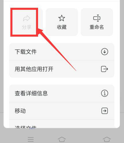 阿里云盘能分享文件吗? 阿里云盘文件分享方法