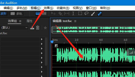 Audition自动降噪在哪? Audition使用自动降噪的技巧
