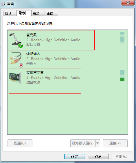 QT语音声音小怎么办？QT语音各种声音调节教程