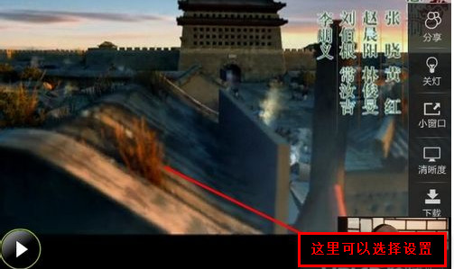 爱奇艺怎么设置跳过片头片尾？爱奇艺跳过片头及片尾方法介绍