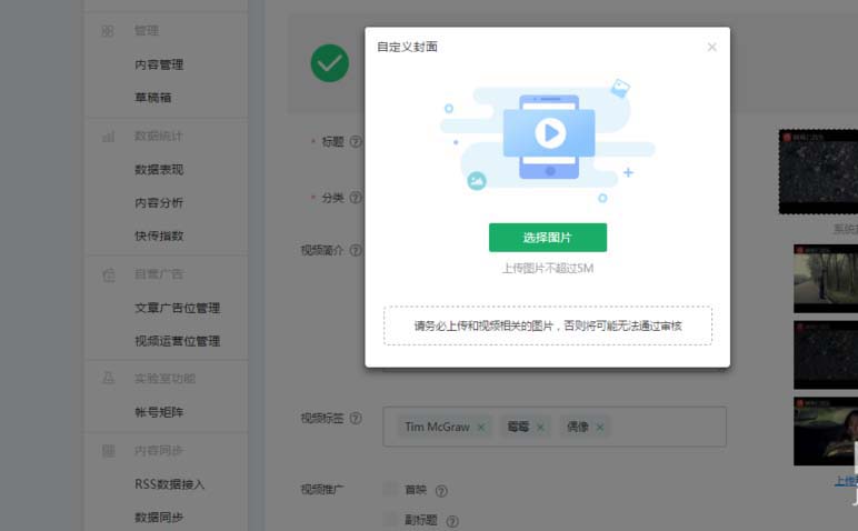 360快传号怎么发布视频? 360快传号上传视频的教程