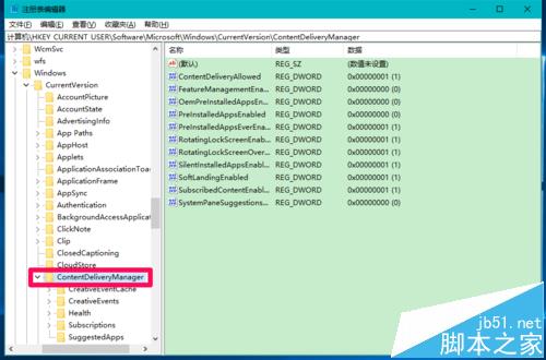 Win10预览版14965怎么快速定位并大对开注册表某一项?
