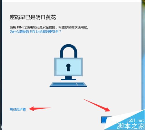 Win10系统怎么使用小娜Cortana？