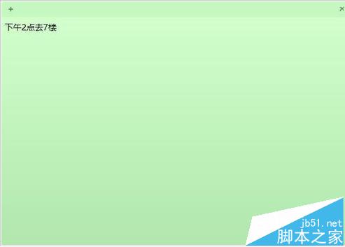 win10怎么添加便利贴? win10便利贴固定桌面的方法