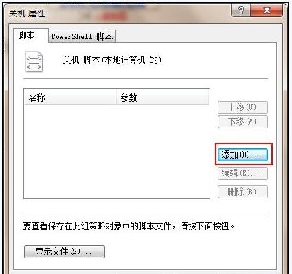 win7系统宽度拨号连接错误711怎么回事 win7拨号连接出错711的解决办法