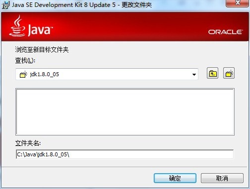 Java配置 JDK开发环境搭建及环境变量配置详细图文教程