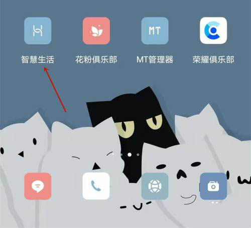 华为freebudspro耳机透传模式怎么用? freebudspro透传的开启方法