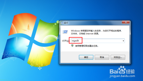 每次打开Word2010都会出现正在配置窗口的解决方法（图文）